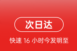 通辽航空邮寄航空货运 航空货运